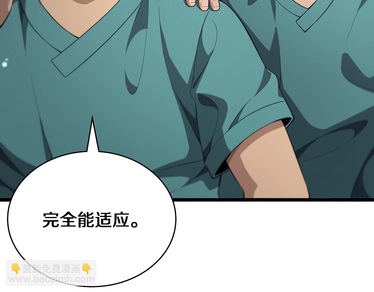 🍼大医凌然 第238话 进修医生的启发 第10页