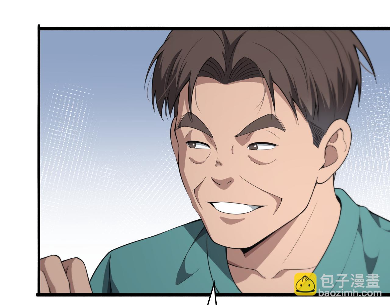 🍼大医凌然 第238话 进修医生的启发 第11页