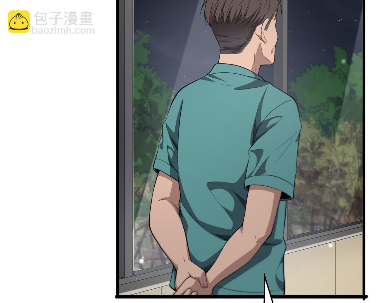 🍼大医凌然 第238话 进修医生的启发 第16页