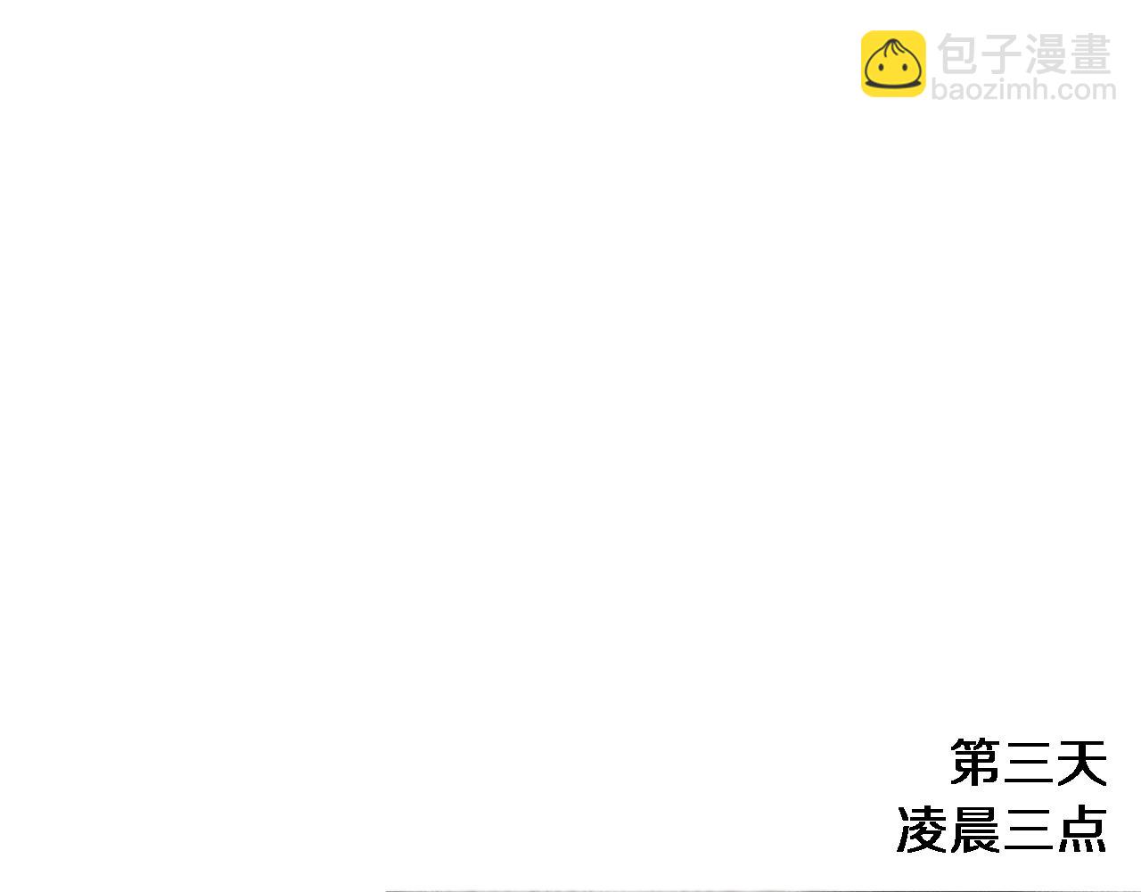🍼大医凌然 第238话 进修医生的启发 第19页