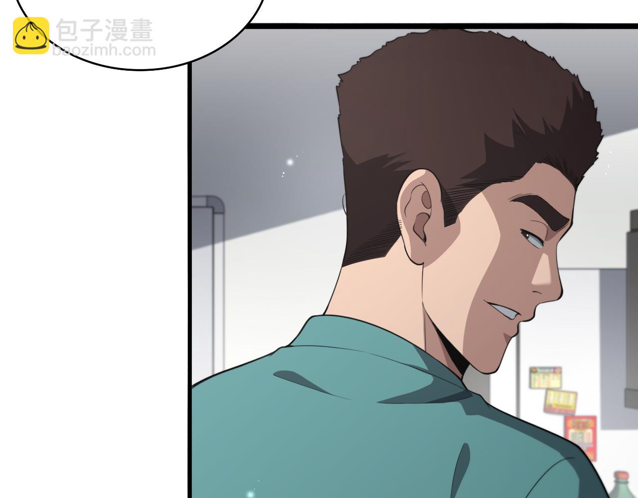 🍼大医凌然 第238话 进修医生的启发 第33页