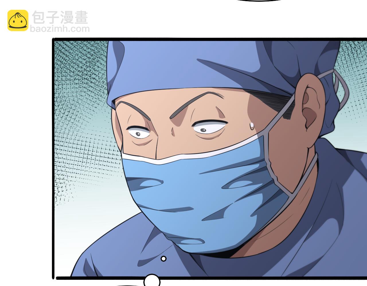 🍼大医凌然 第238话 进修医生的启发 第48页
