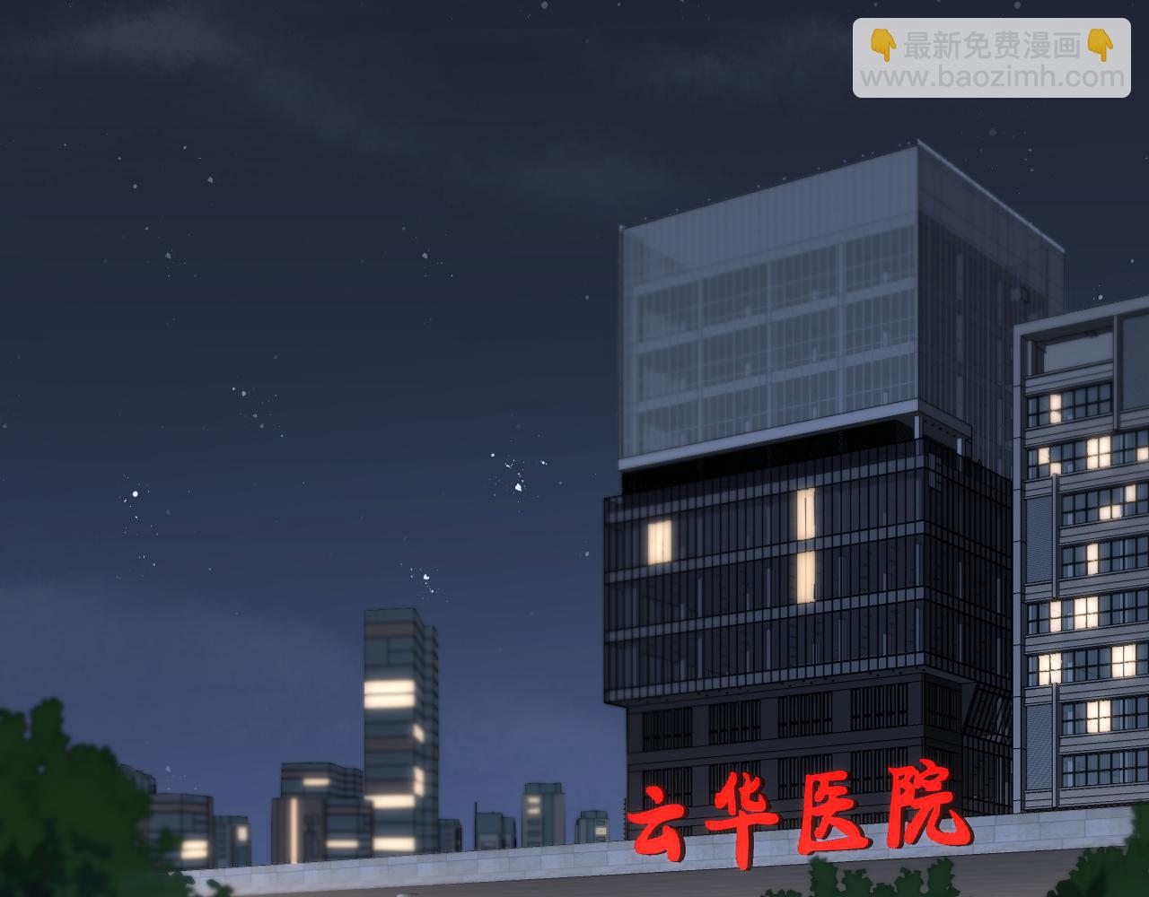 🍼大医凌然 第238话 进修医生的启发 第6页