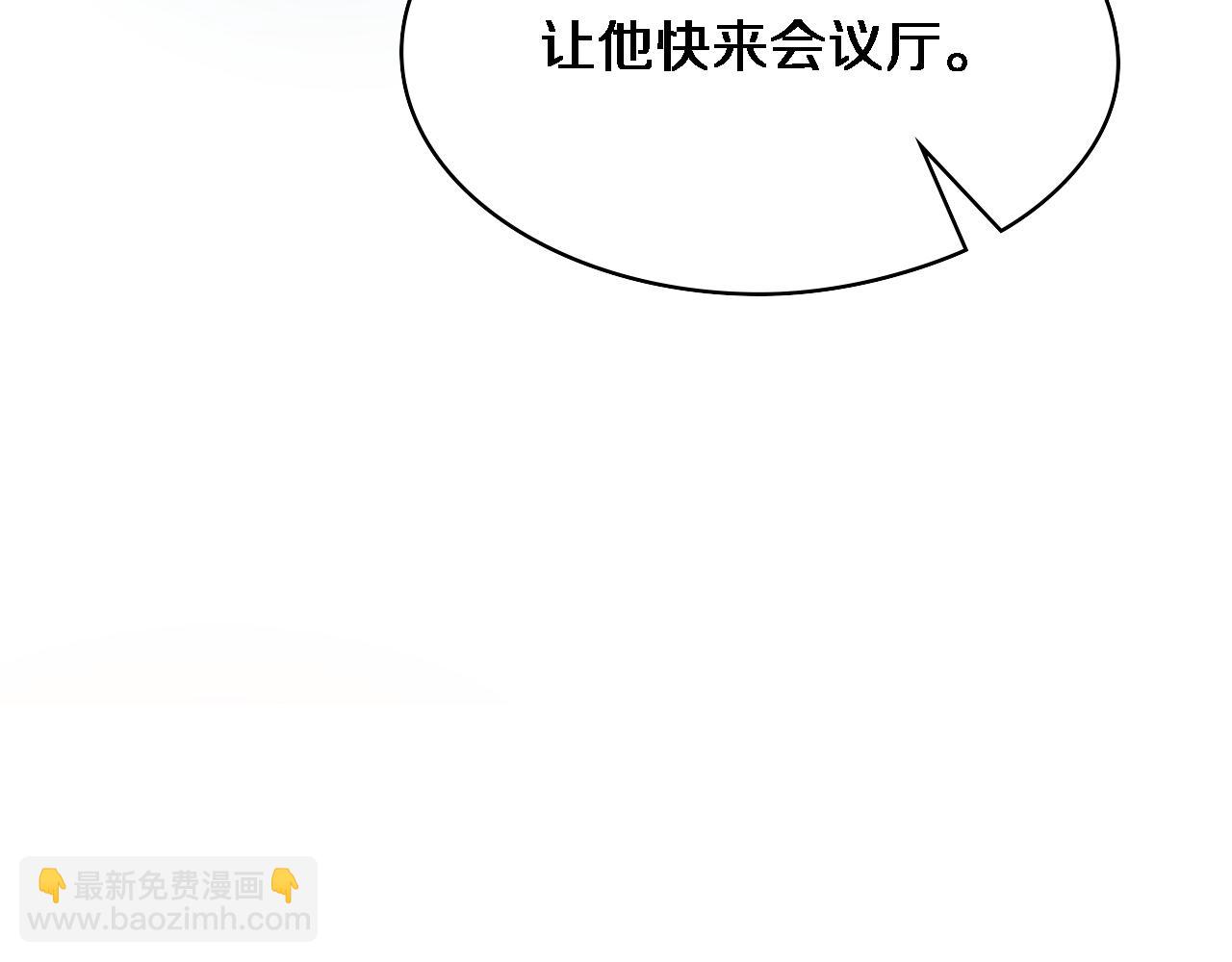 🍼大医凌然 第240话 开课！ 第14页