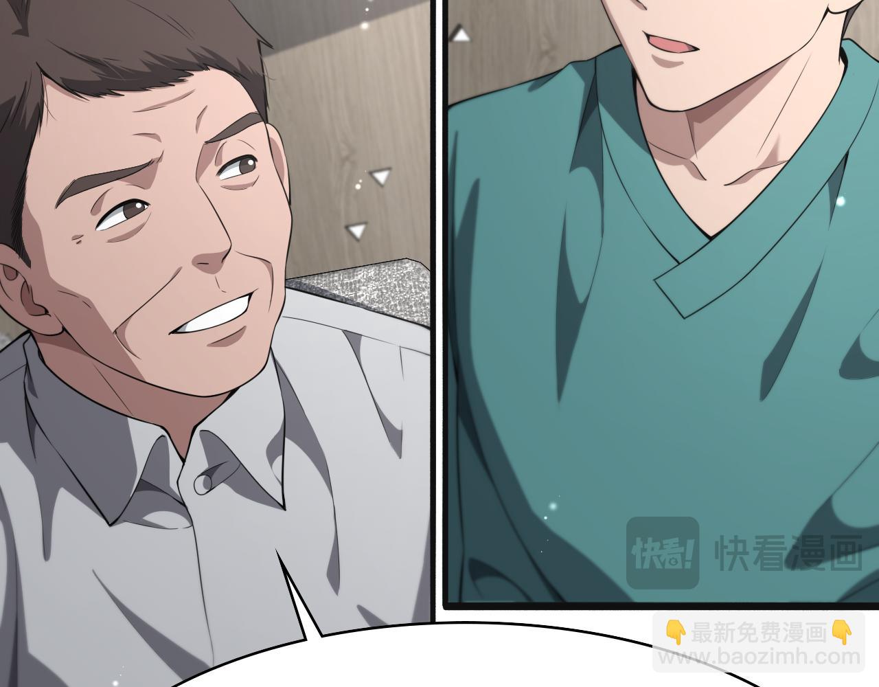 🍼大医凌然 第240话 开课！ 第25页