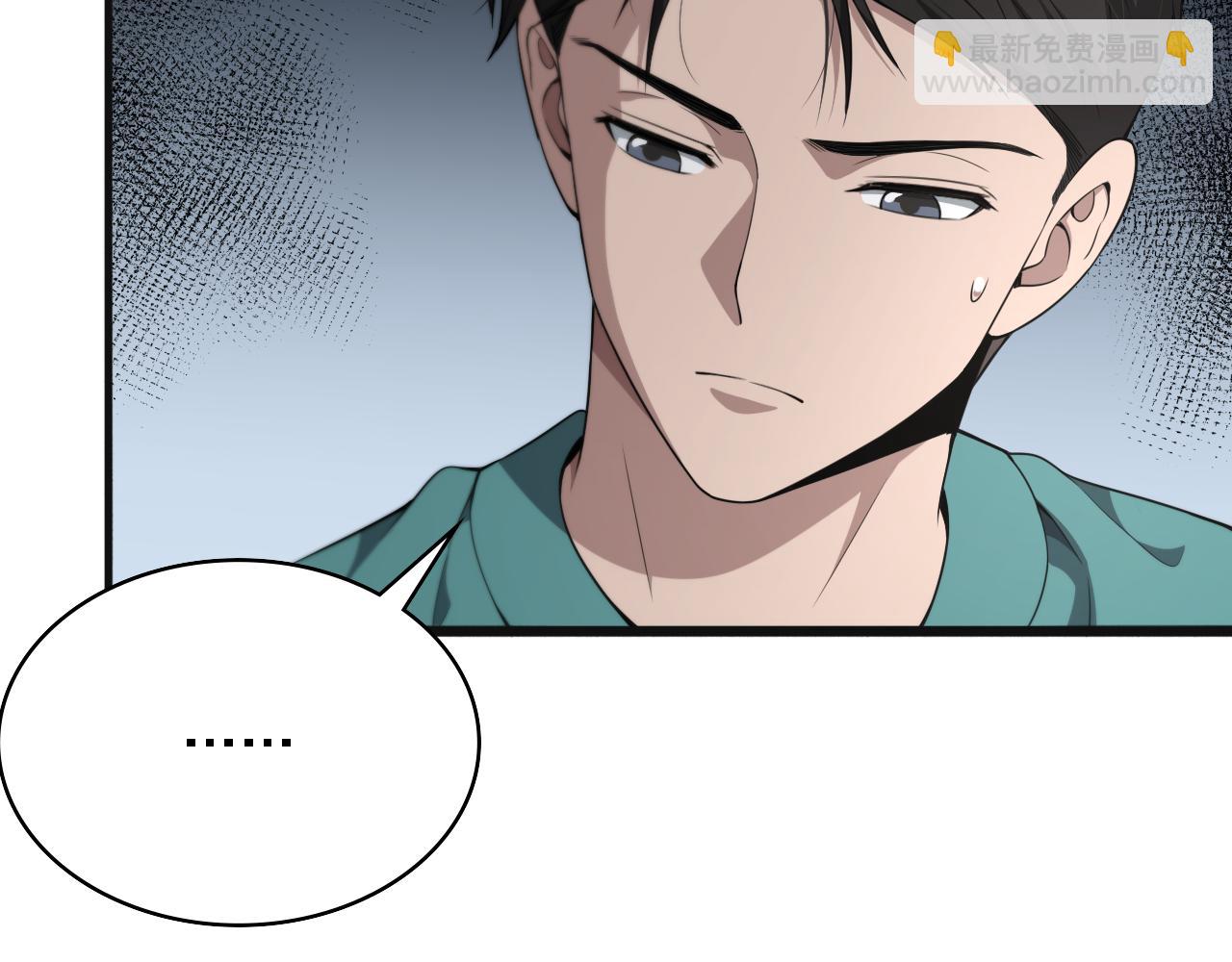 🍼大医凌然 第240话 开课！ 第30页