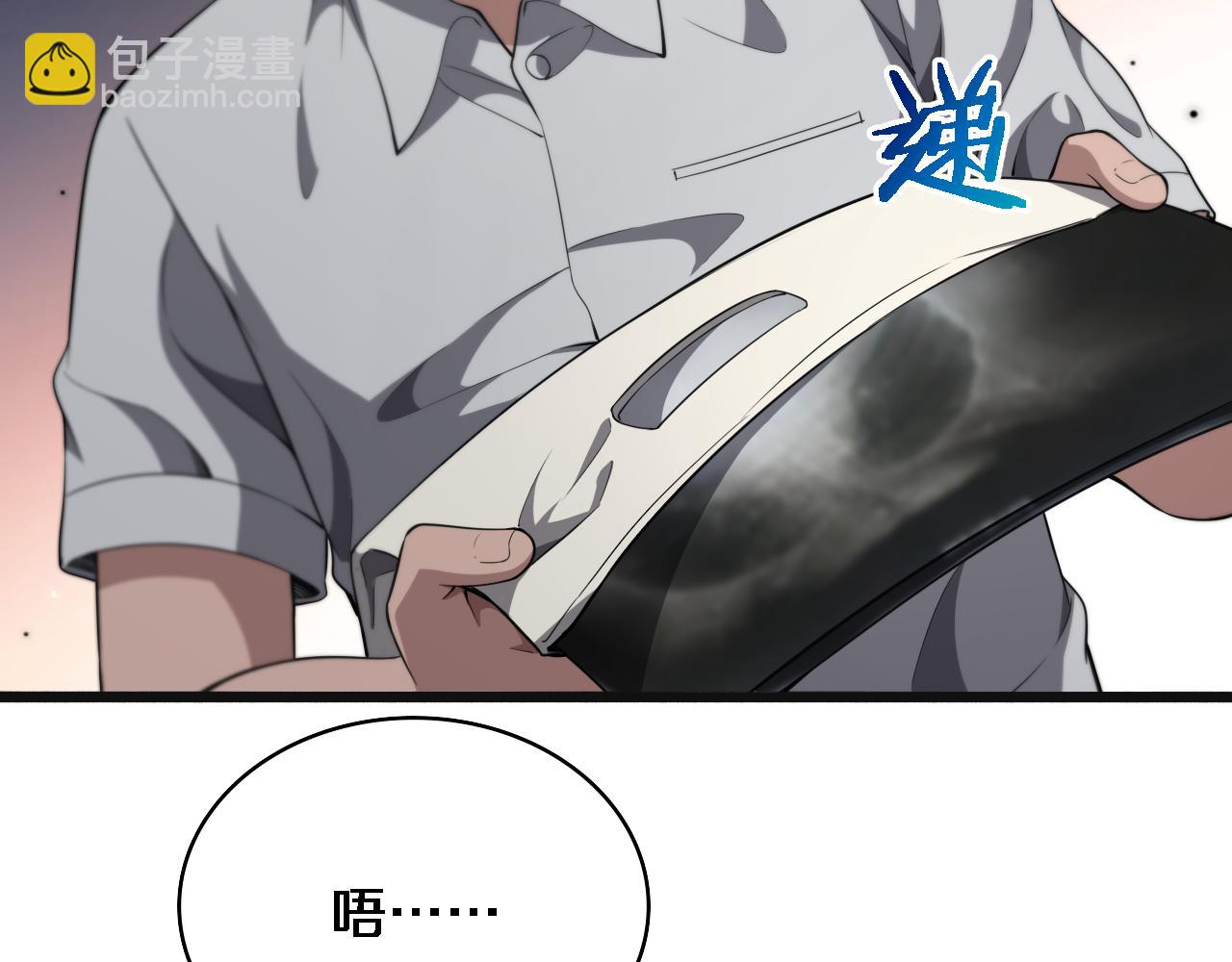 🍼大医凌然 第240话 开课！ 第34页