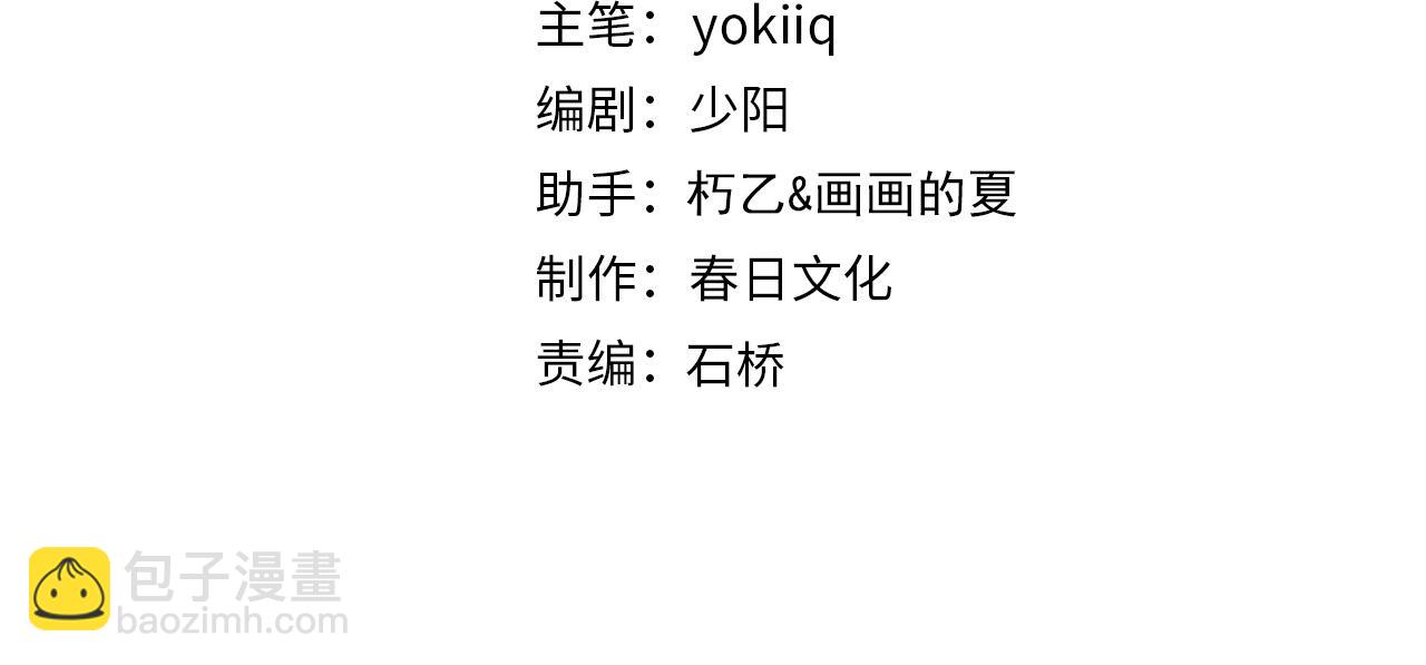 🍼大医凌然 第240话 开课！ 第4页