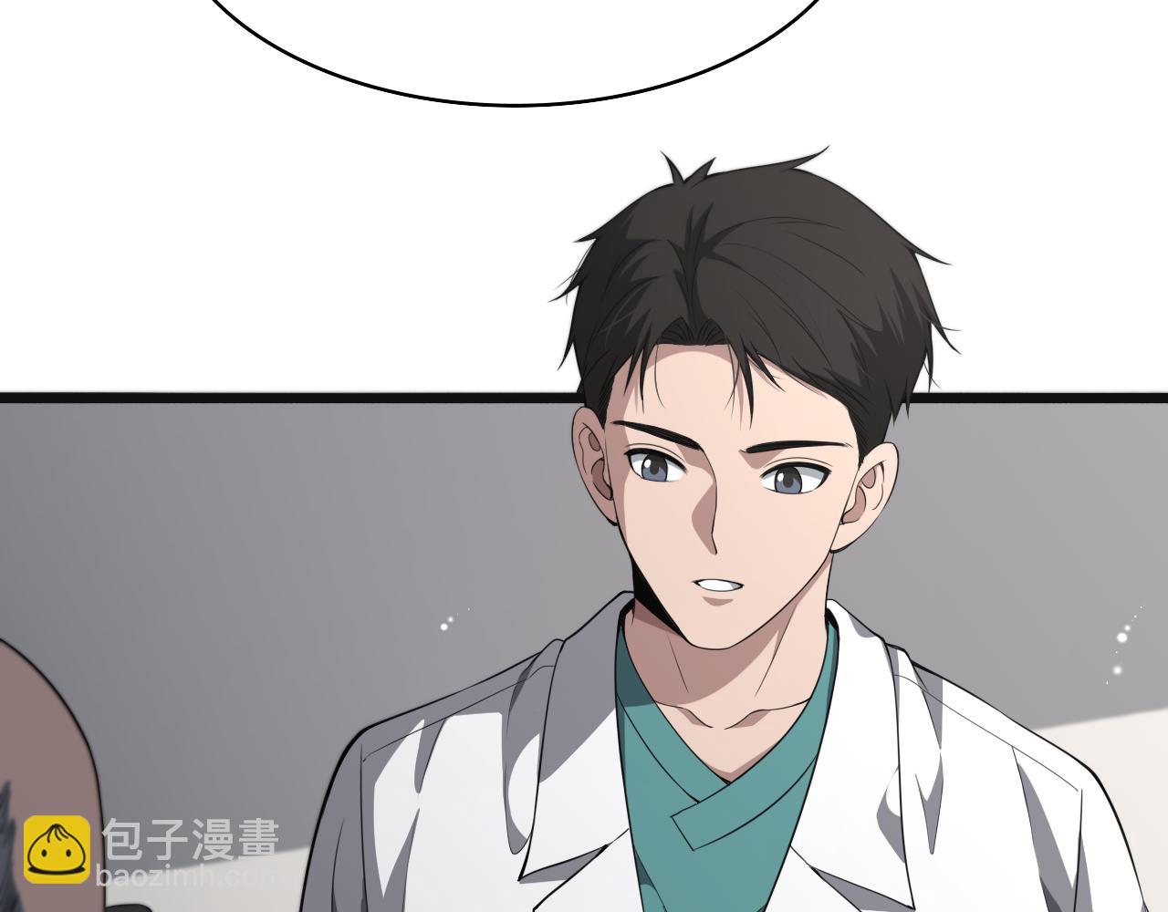 🍼大医凌然 第240话 开课！ 第43页