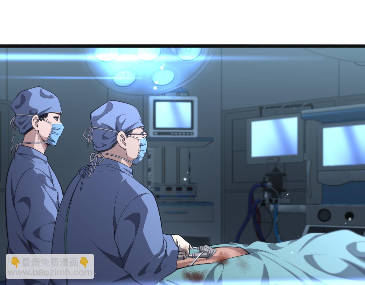🍼大医凌然 第240话 开课！ 第8页