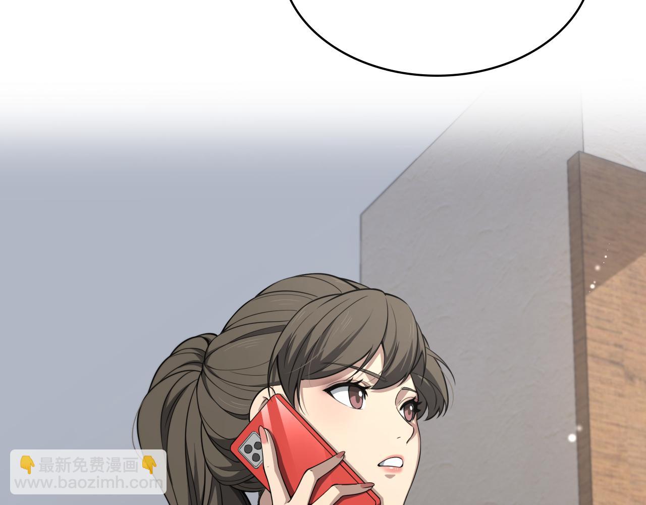 🍼大医凌然 第242话 慈善家？爱情！ 第13页