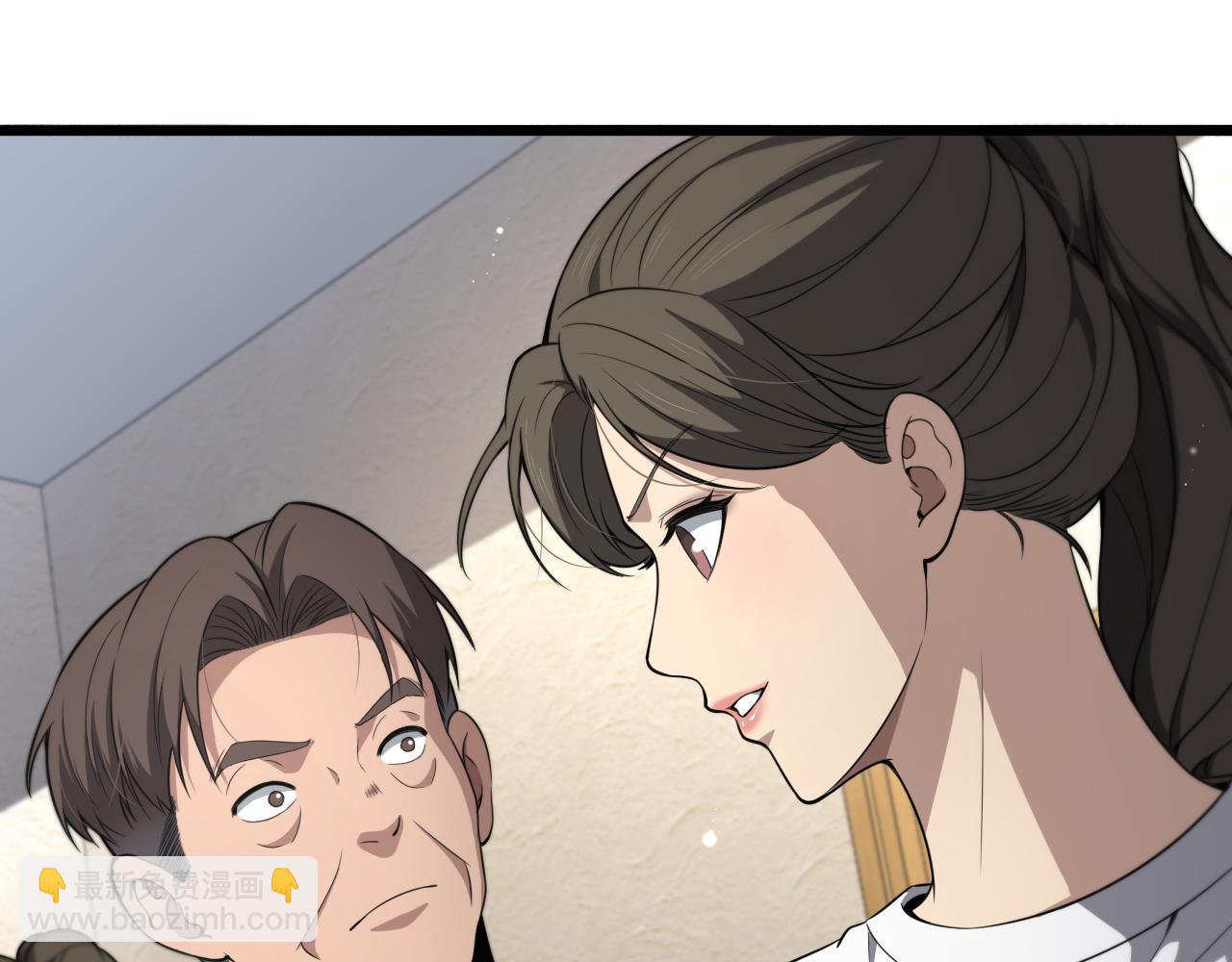 🍼大医凌然 第242话 慈善家？爱情！ 第17页
