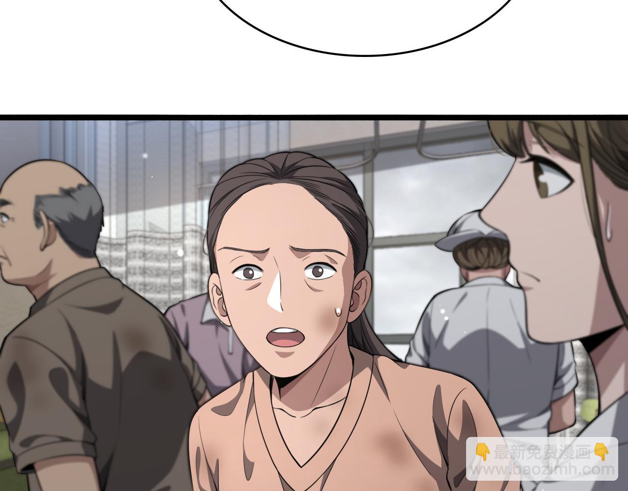 🍼大医凌然 第242话 慈善家？爱情！ 第19页