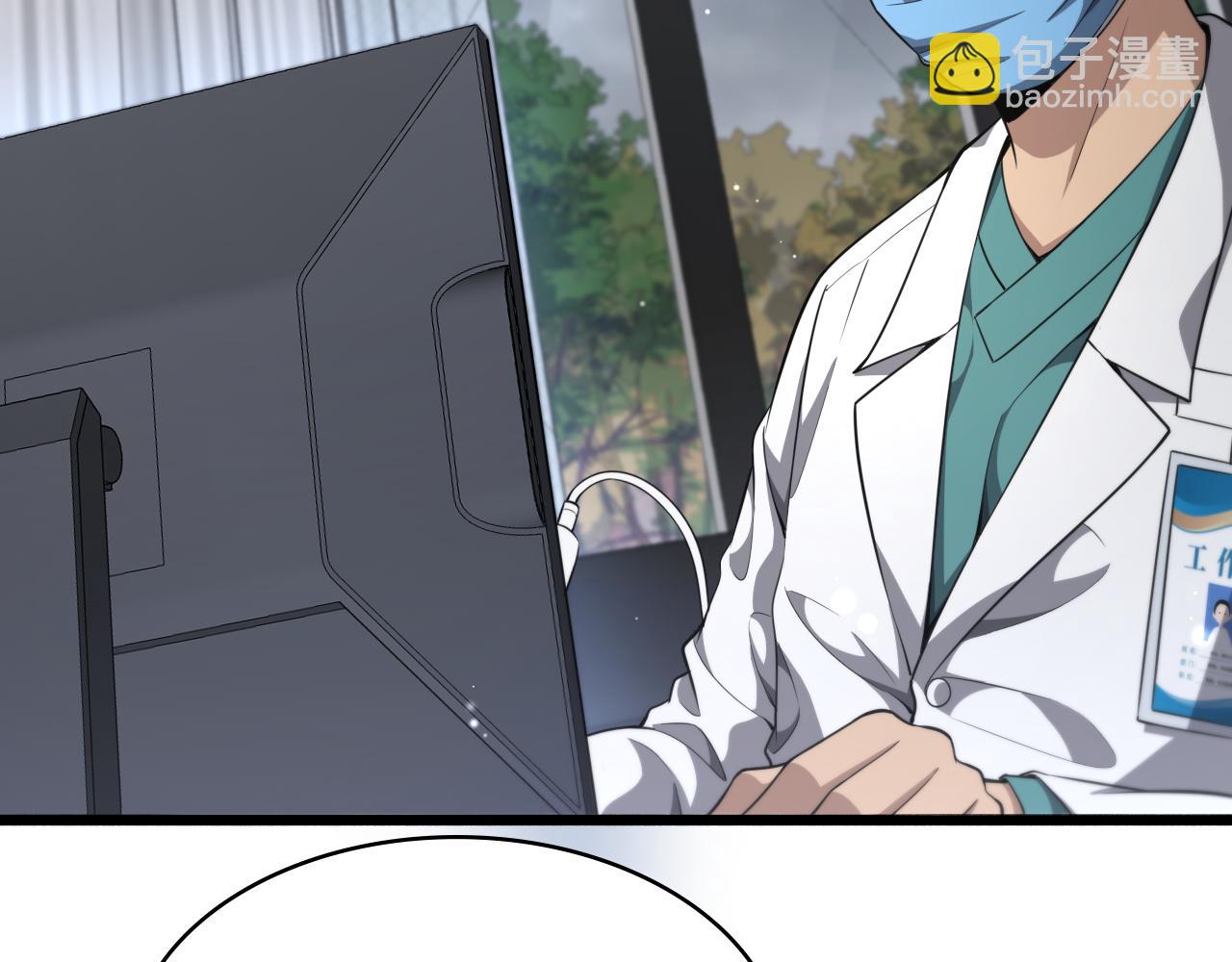 🍼大医凌然 第242话 慈善家？爱情！ 第38页