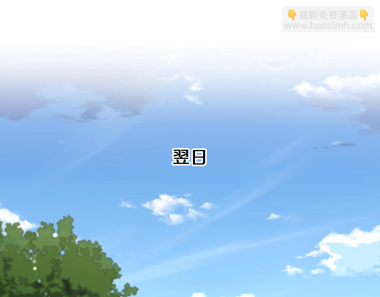 🍼大医凌然 第244话 另辟蹊径 第49页