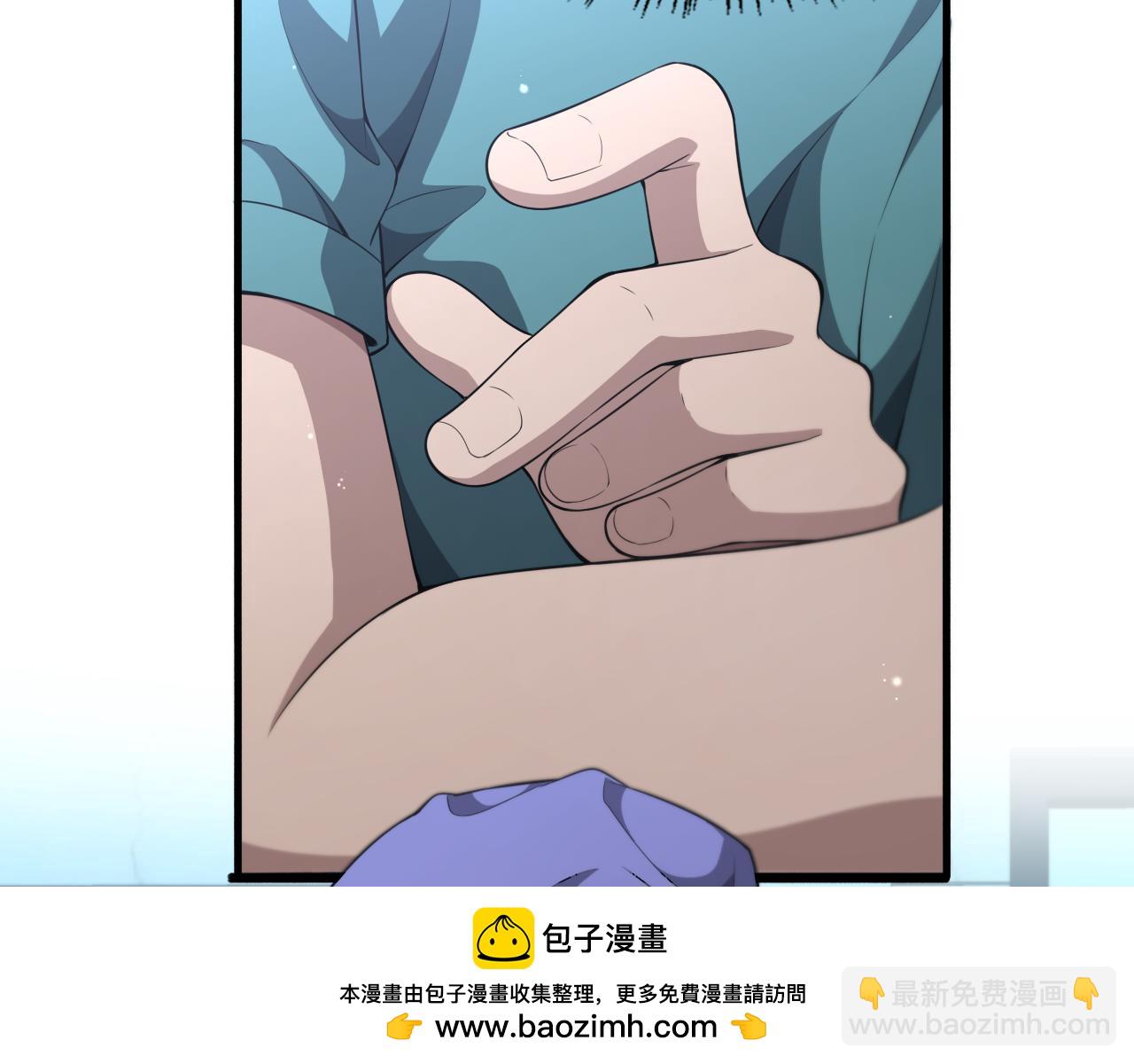 🍼大医凌然 第246话 严重失态 第50页