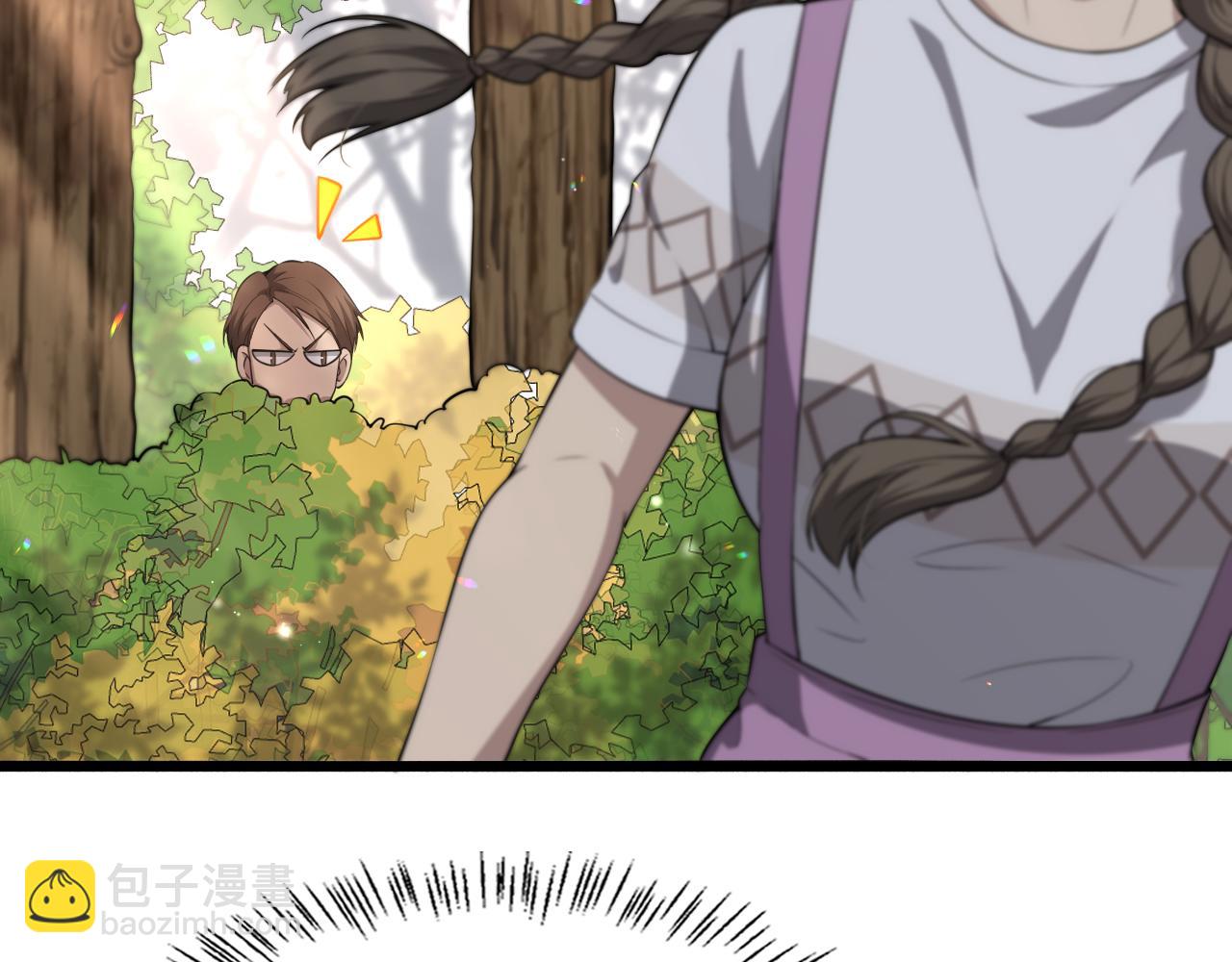 🍼大医凌然 第248话 系统不行？太行了！ 第24页