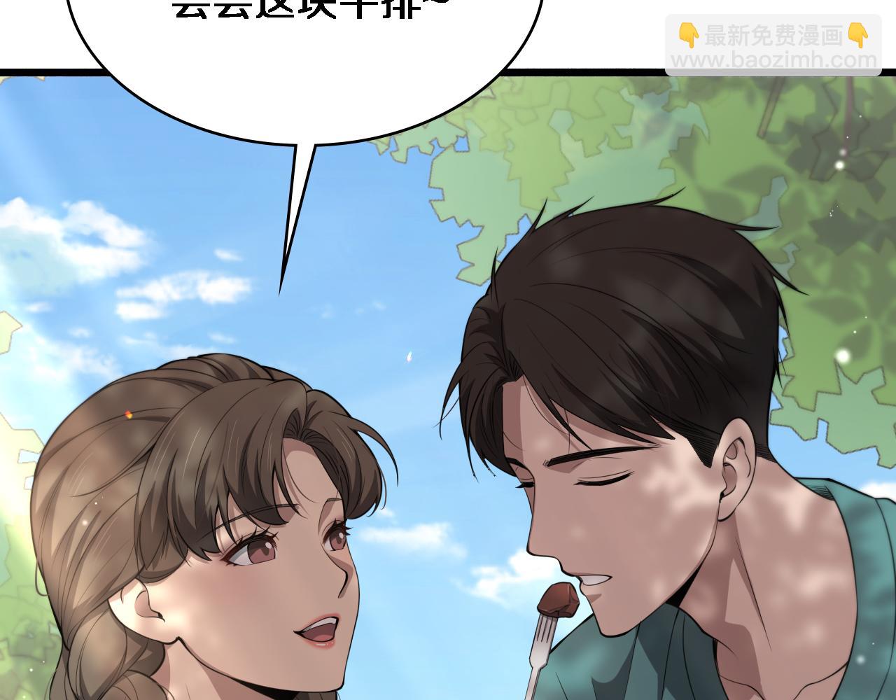 🍼大医凌然 第248话 系统不行？太行了！ 第27页