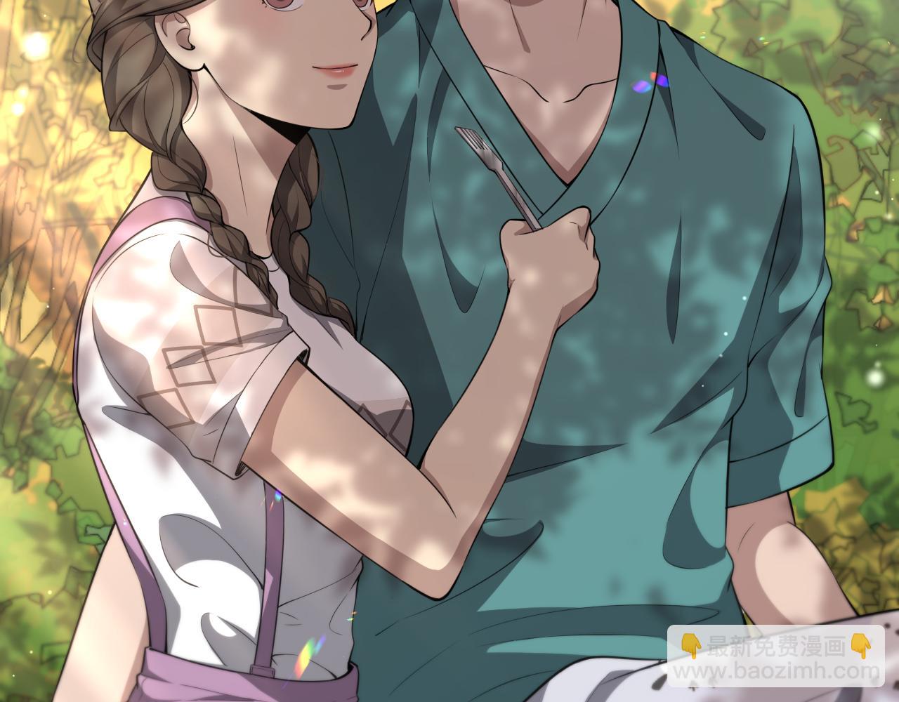 🍼大医凌然 第248话 系统不行？太行了！ 第32页