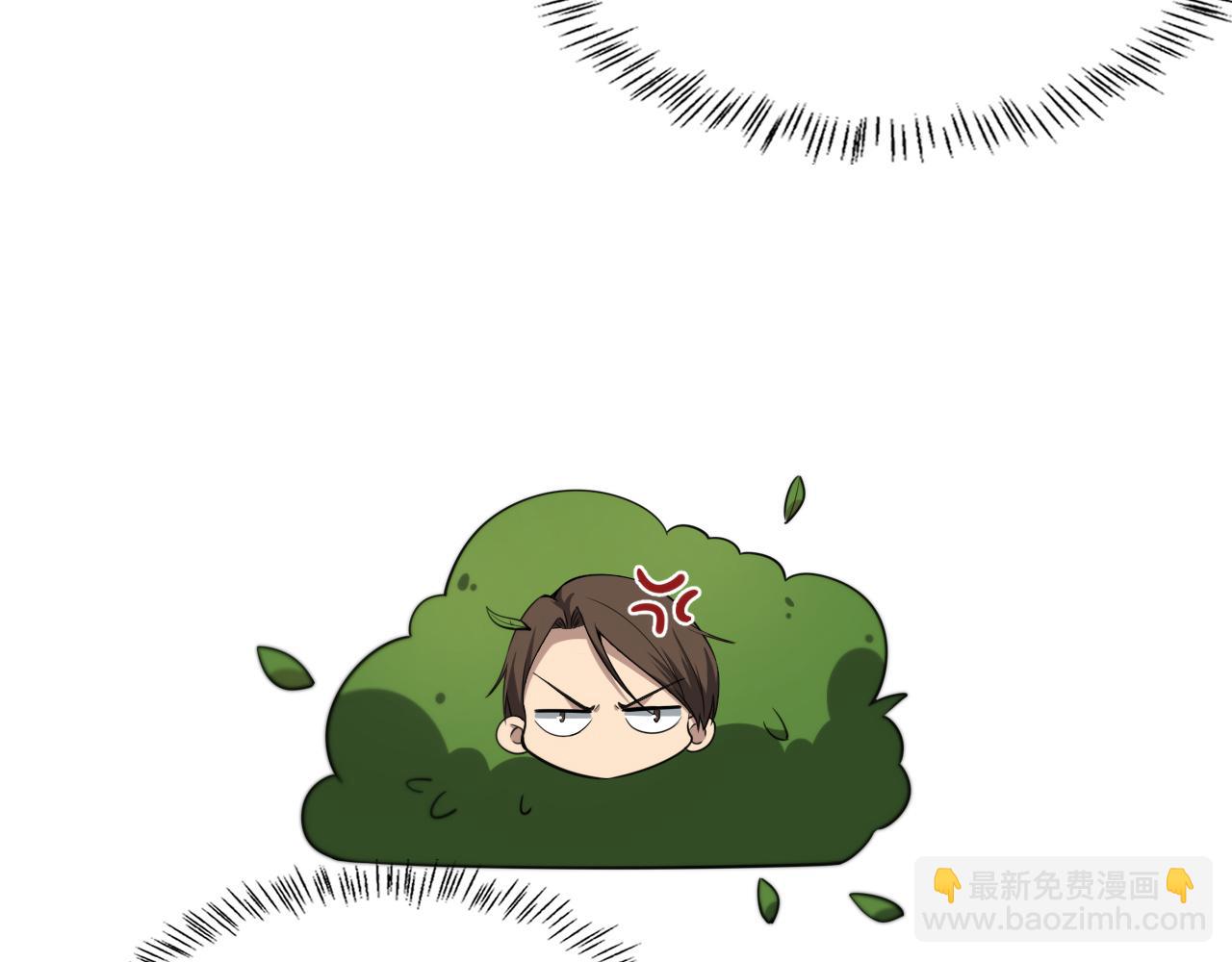 🍼大医凌然 第248话 系统不行？太行了！ 第39页