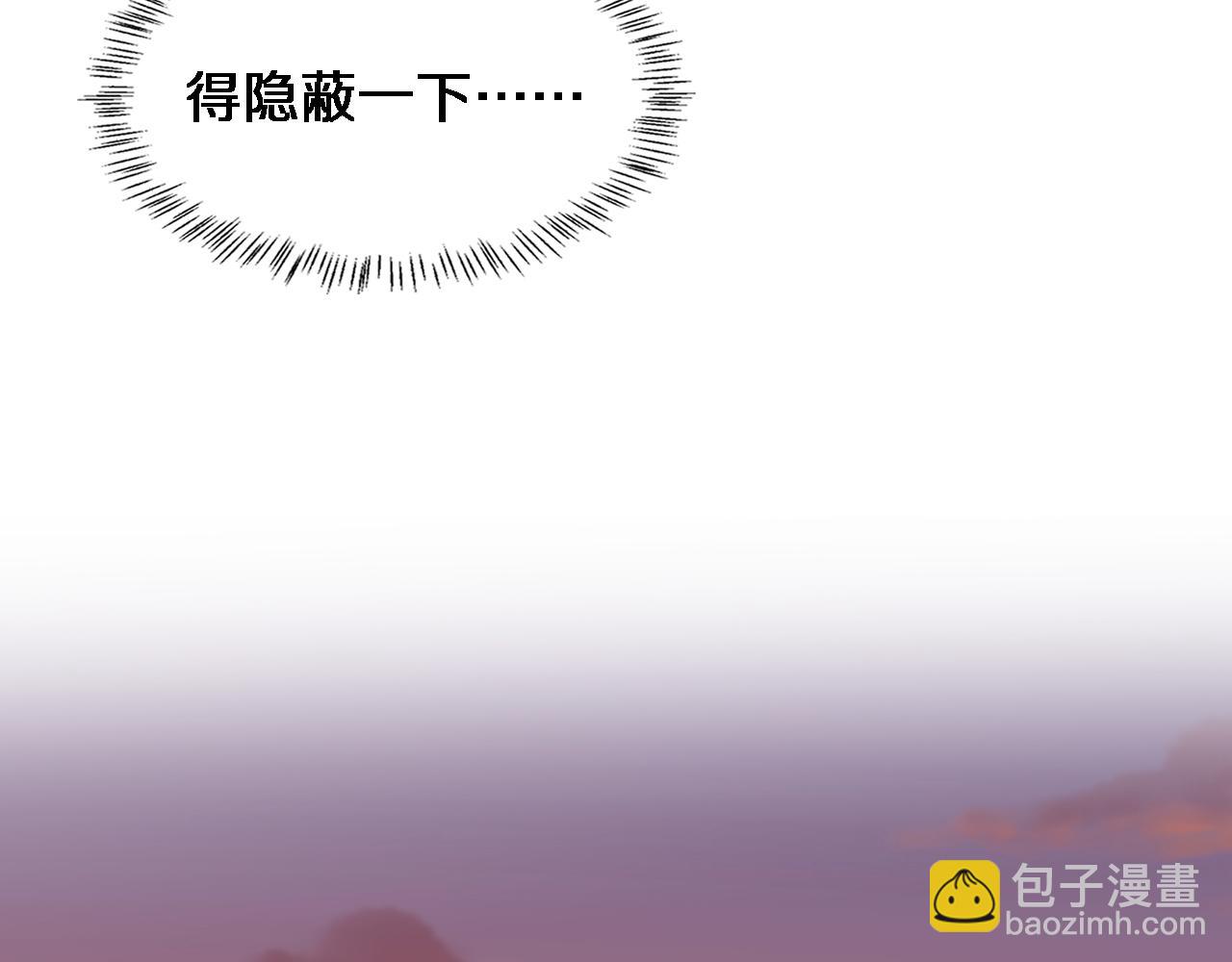 🍼大医凌然 第248话 系统不行？太行了！ 第40页