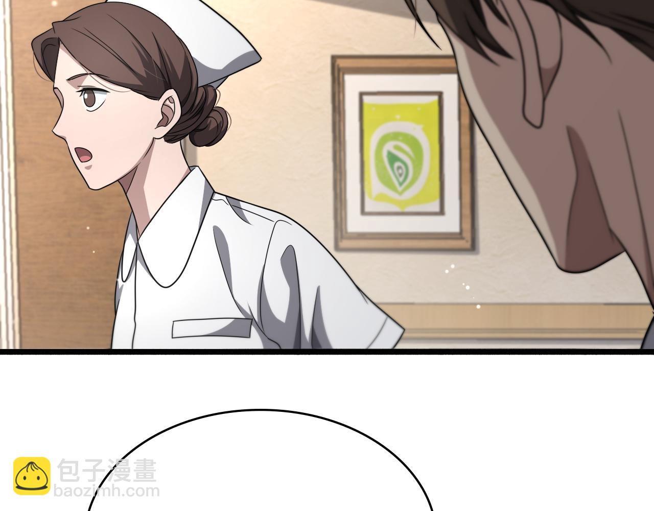 🍼大医凌然 第248话 系统不行？太行了！ 第8页
