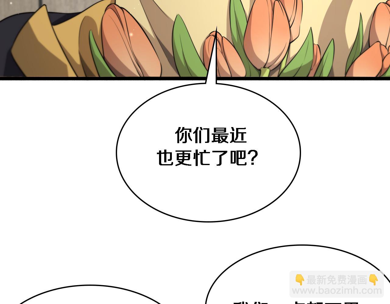 🍼大医凌然 第250话 我们家 第13页