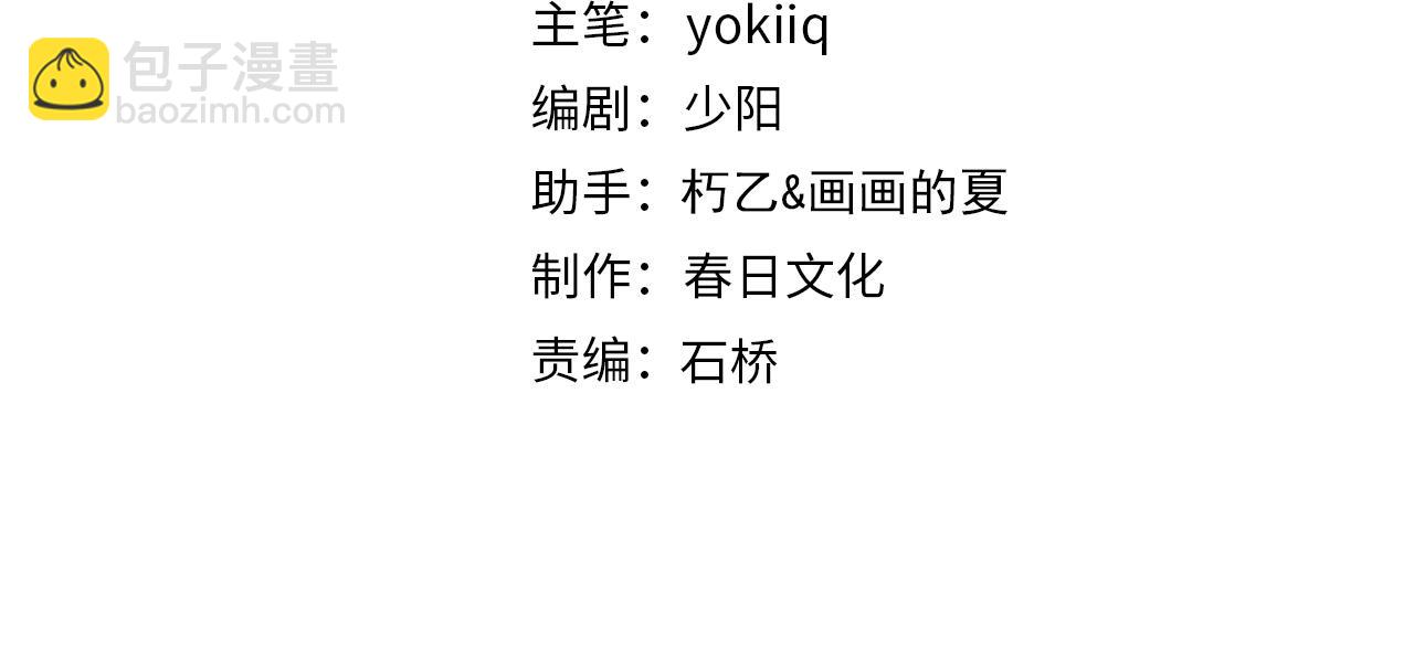 🍼大医凌然 第250话 我们家 第4页