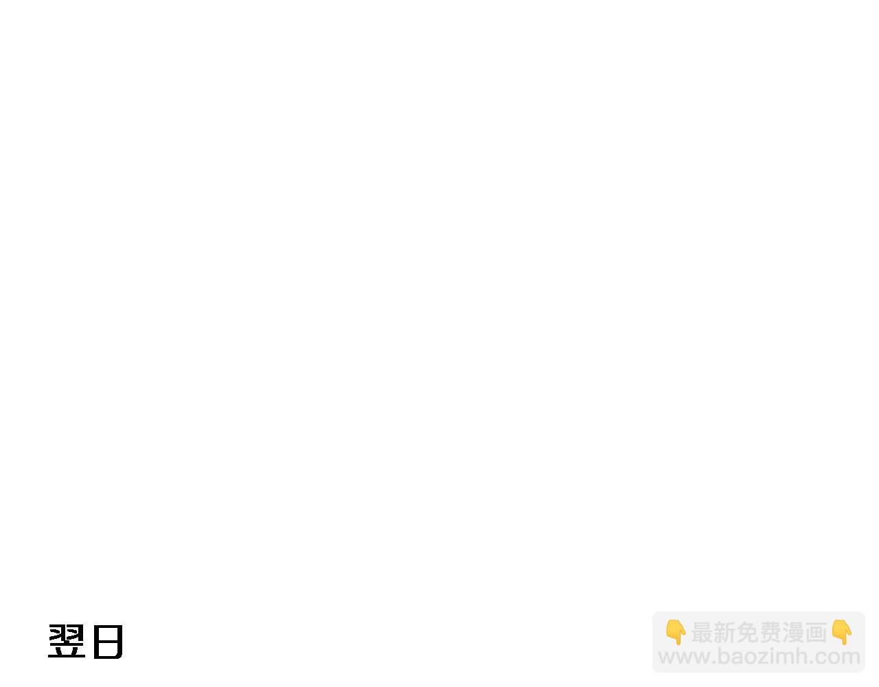 🍼大医凌然 第252话 再混乱也不怕 第19页