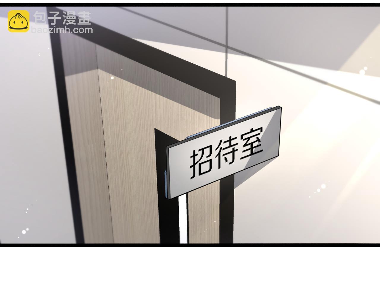 🍼大医凌然 第252话 再混乱也不怕 第20页