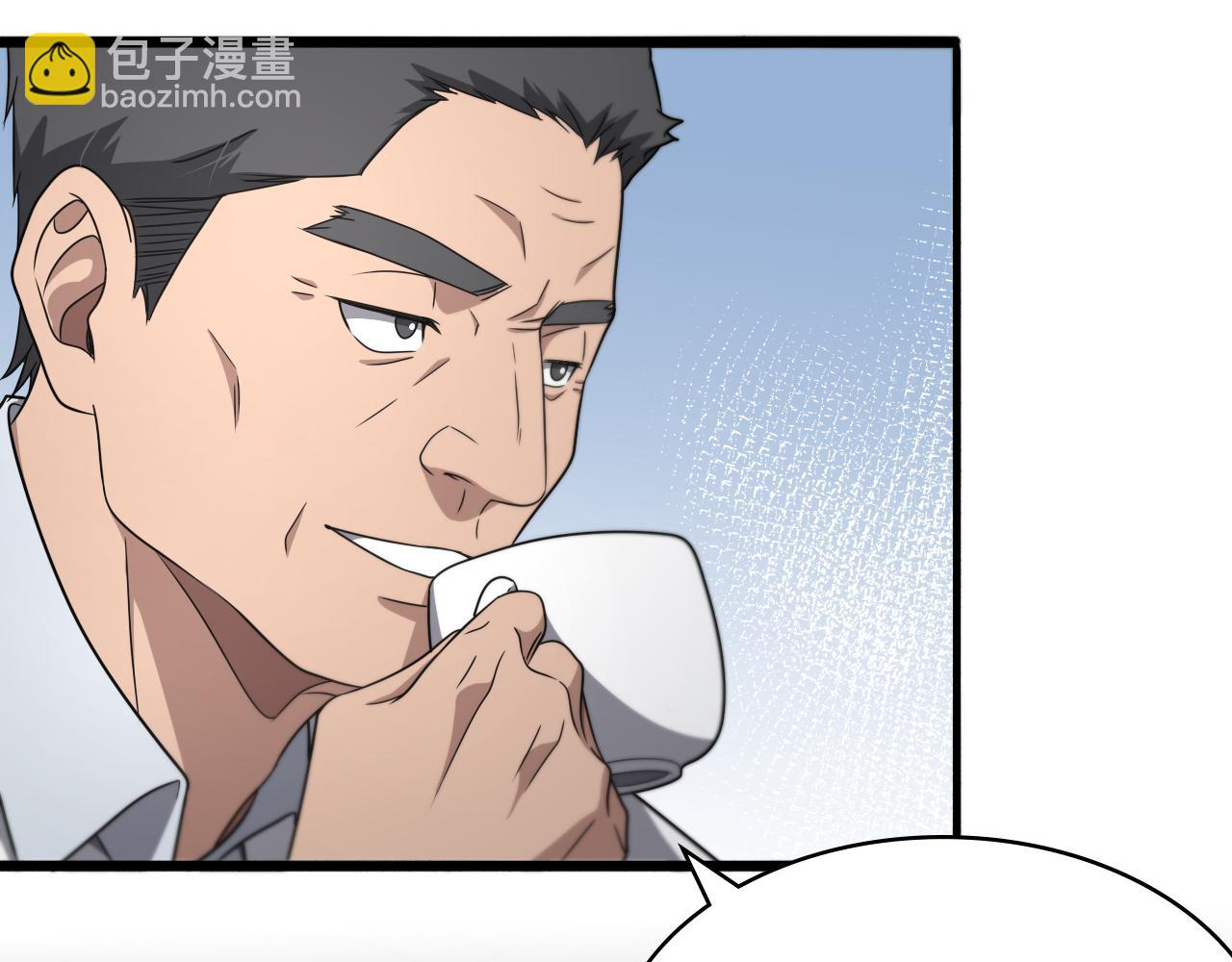 🍼大医凌然 第252话 再混乱也不怕 第37页