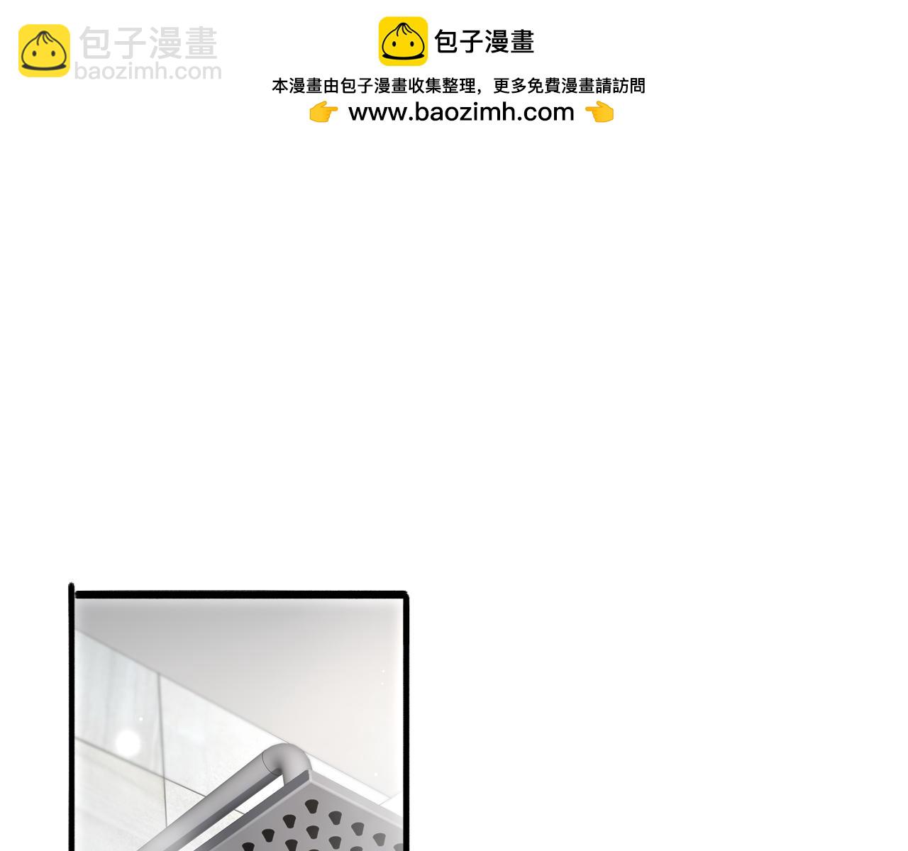 🍼大医凌然 第252话 再混乱也不怕 第5页