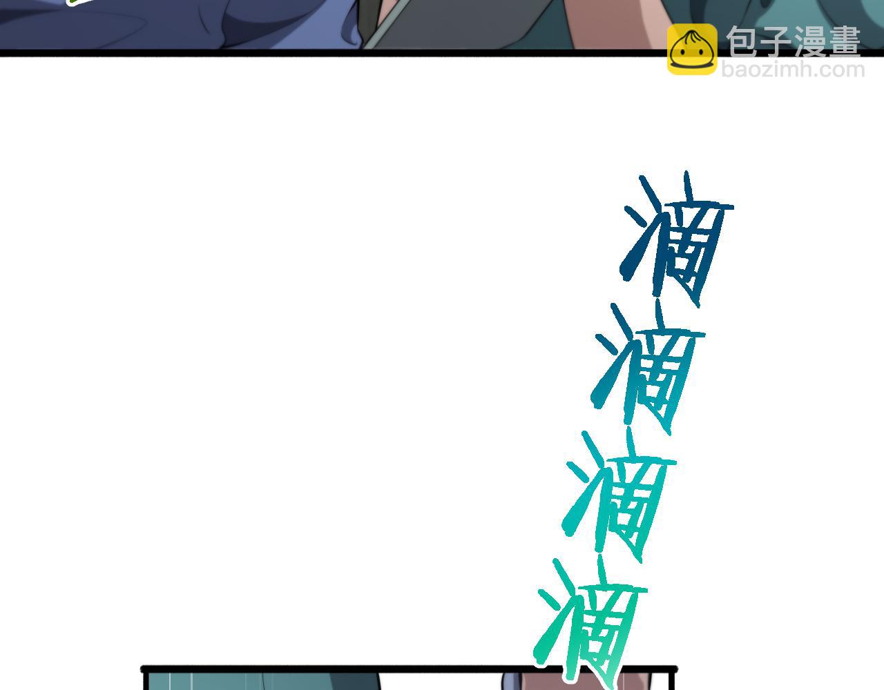 🍼大医凌然 第254话  如此帮忙 第10页