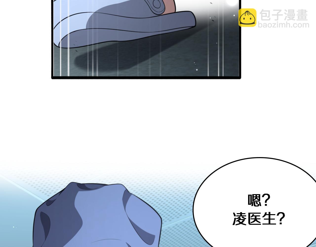 🍼大医凌然 第254话  如此帮忙 第12页