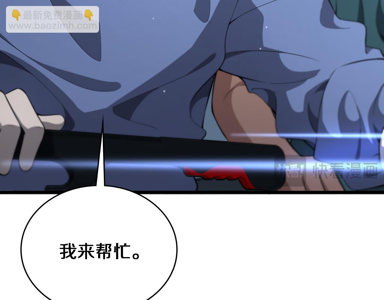 🍼大医凌然 第254话  如此帮忙 第14页