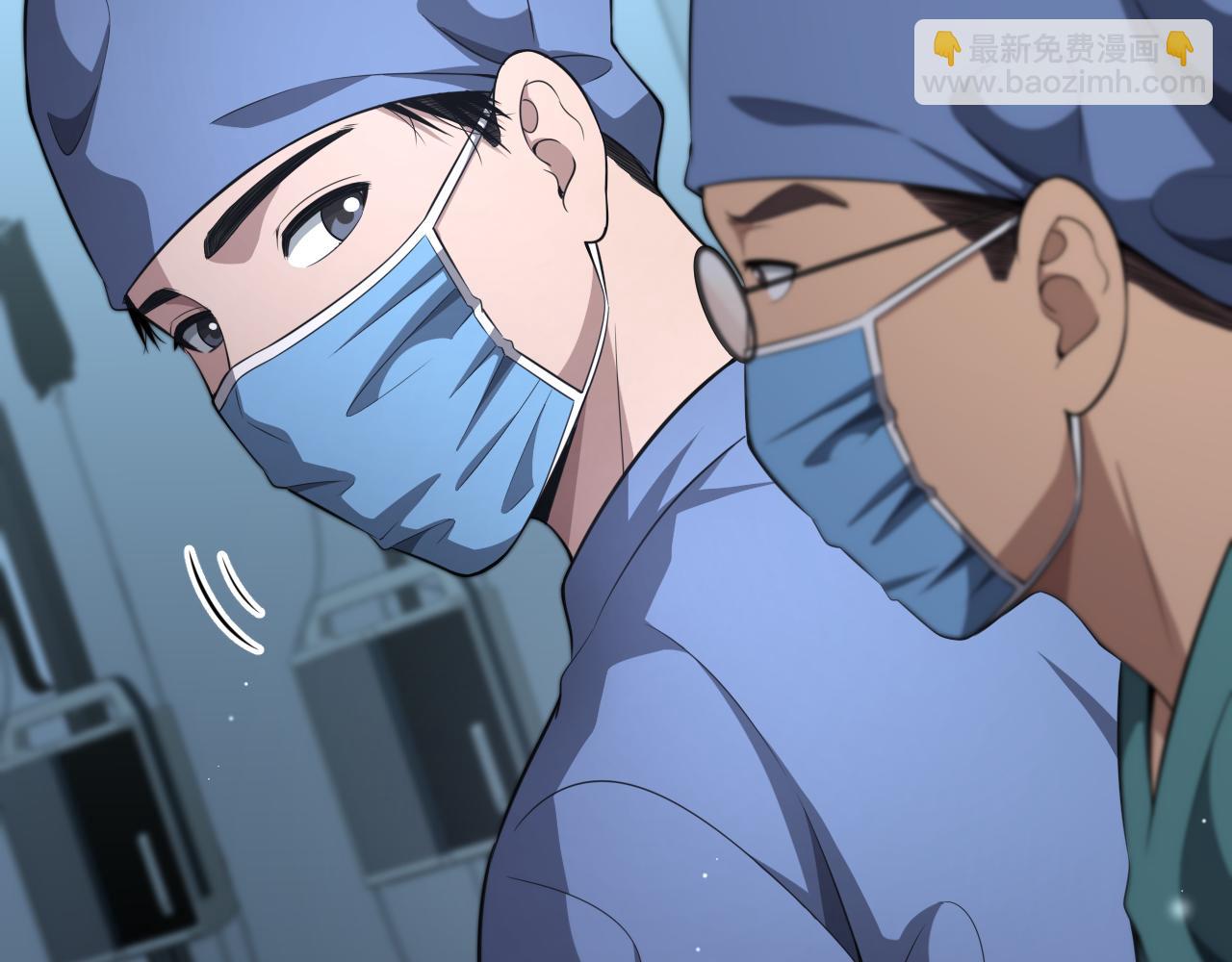 🍼大医凌然 第254话  如此帮忙 第22页