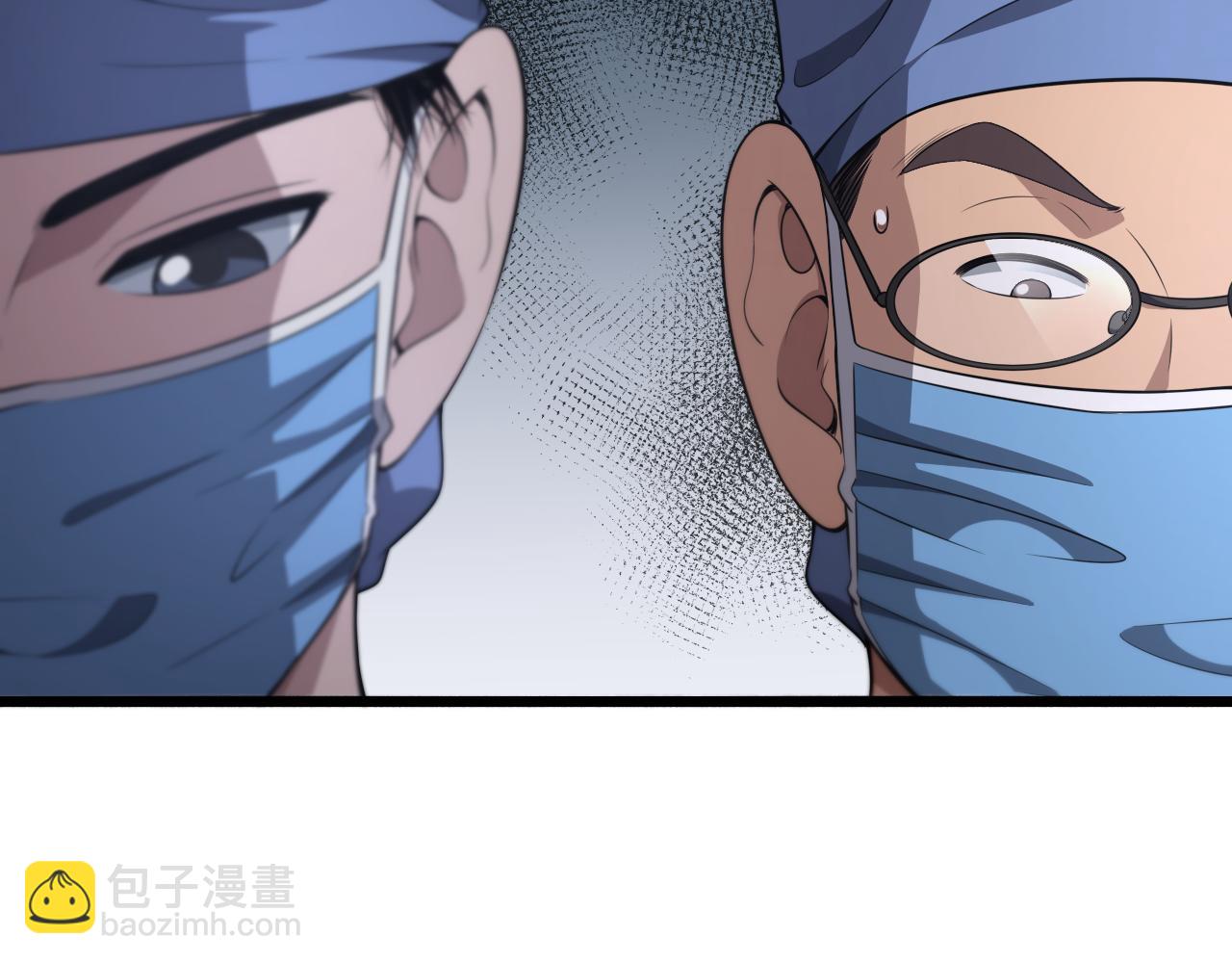 🍼大医凌然 第254话  如此帮忙 第27页