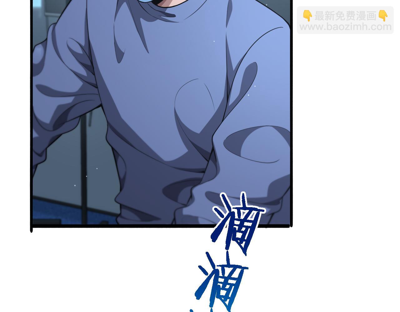 🍼大医凌然 第254话  如此帮忙 第30页