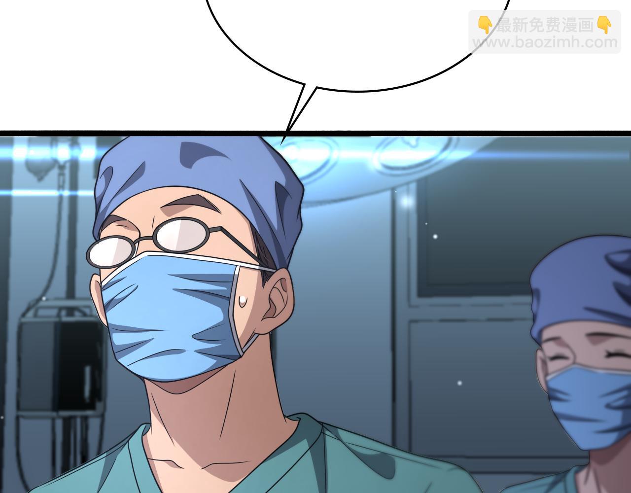 🍼大医凌然 第254话  如此帮忙 第47页