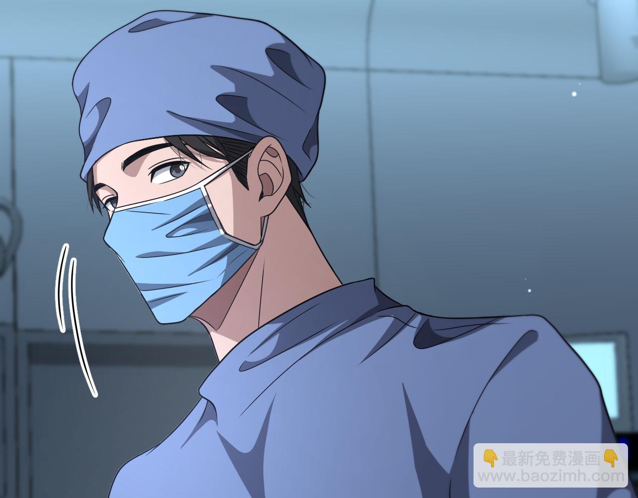 🍼大医凌然 第254话  如此帮忙 第49页