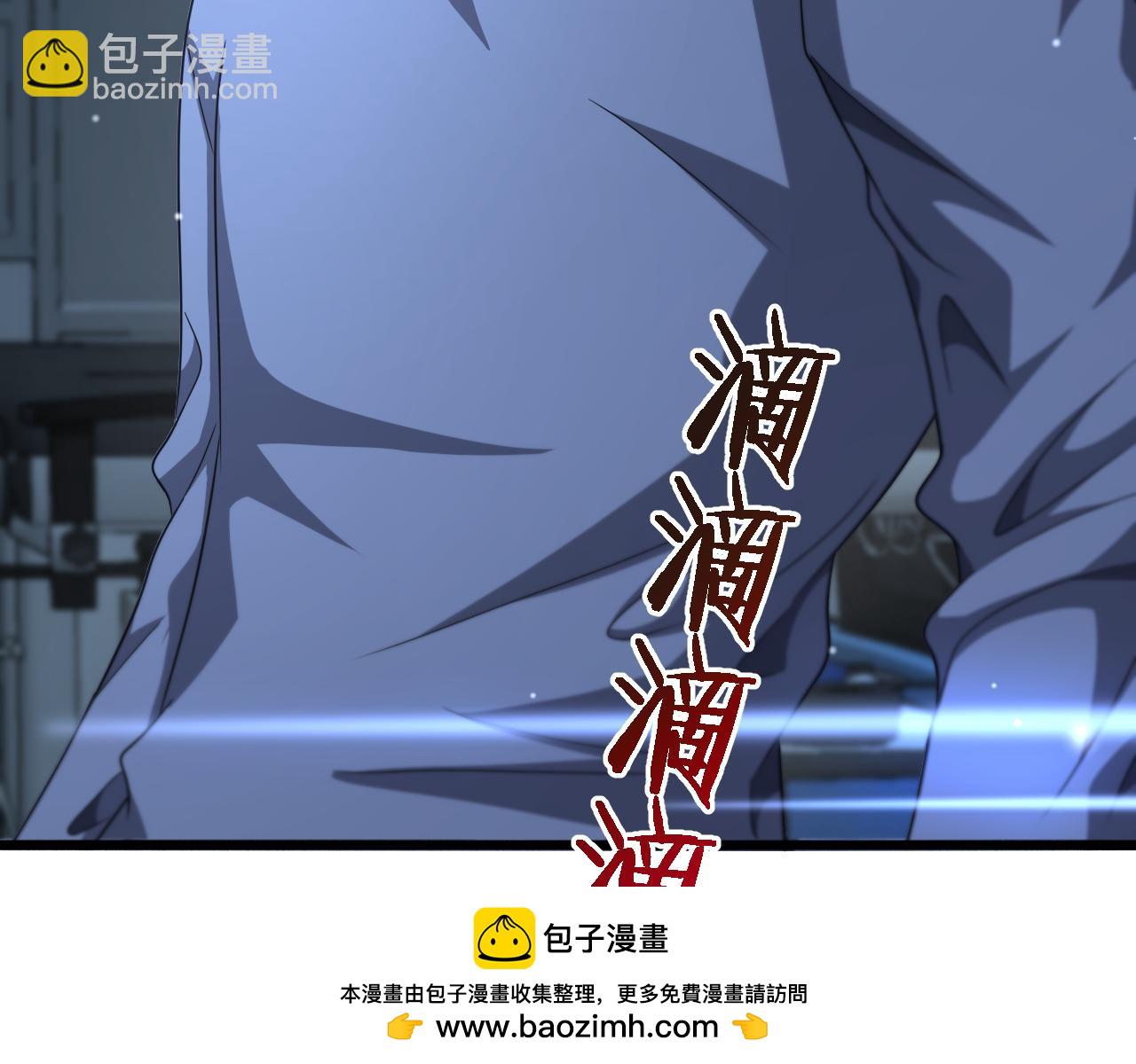 🍼大医凌然 第254话  如此帮忙 第50页