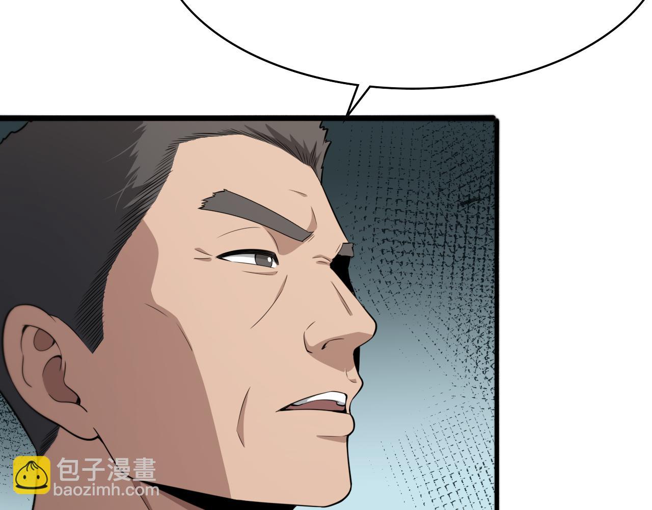 🍼大医凌然 第256话 学术厅如战场 第12页