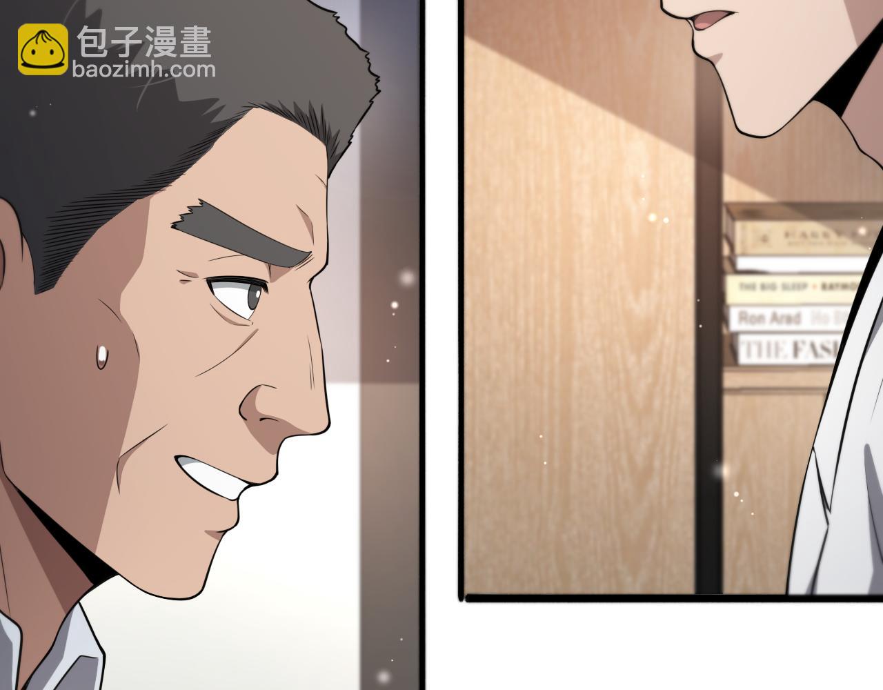 🍼大医凌然 第256话 学术厅如战场 第16页
