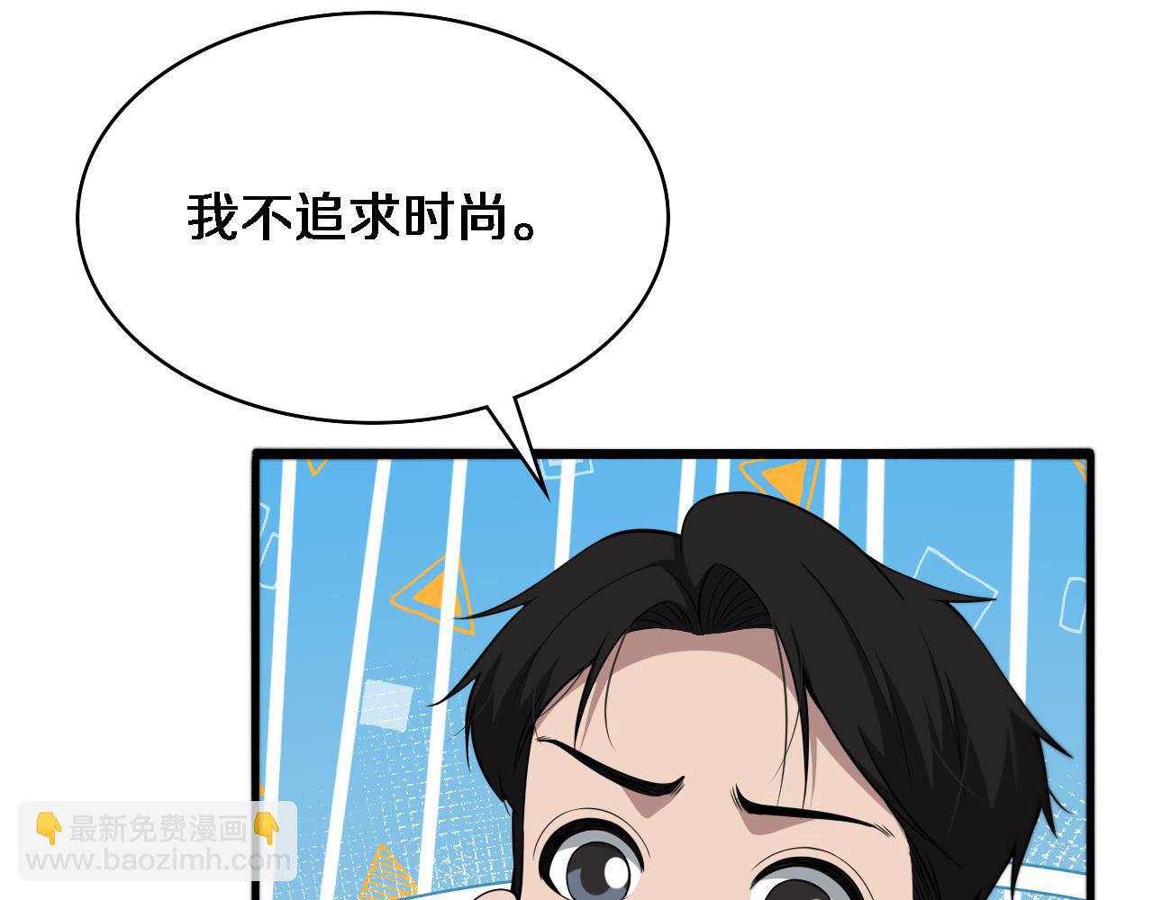 🍼大医凌然 第256话 学术厅如战场 第18页
