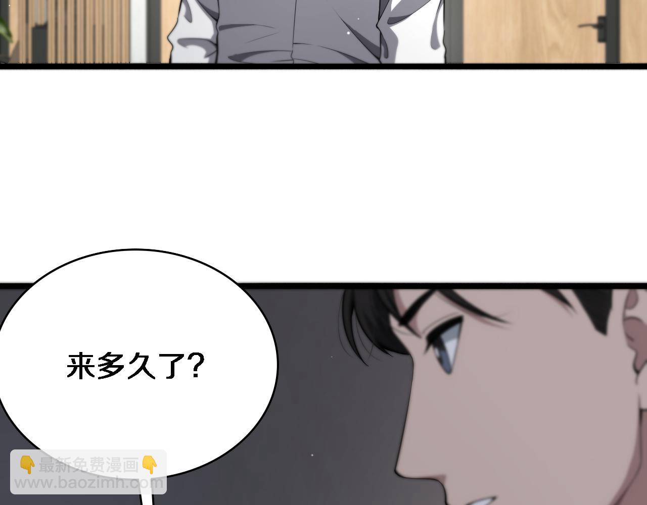 🍼大医凌然 第256话 学术厅如战场 第28页