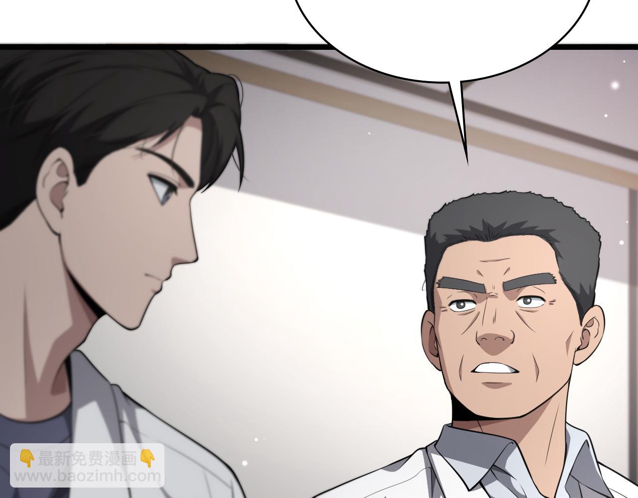 🍼大医凌然 第256话 学术厅如战场 第42页