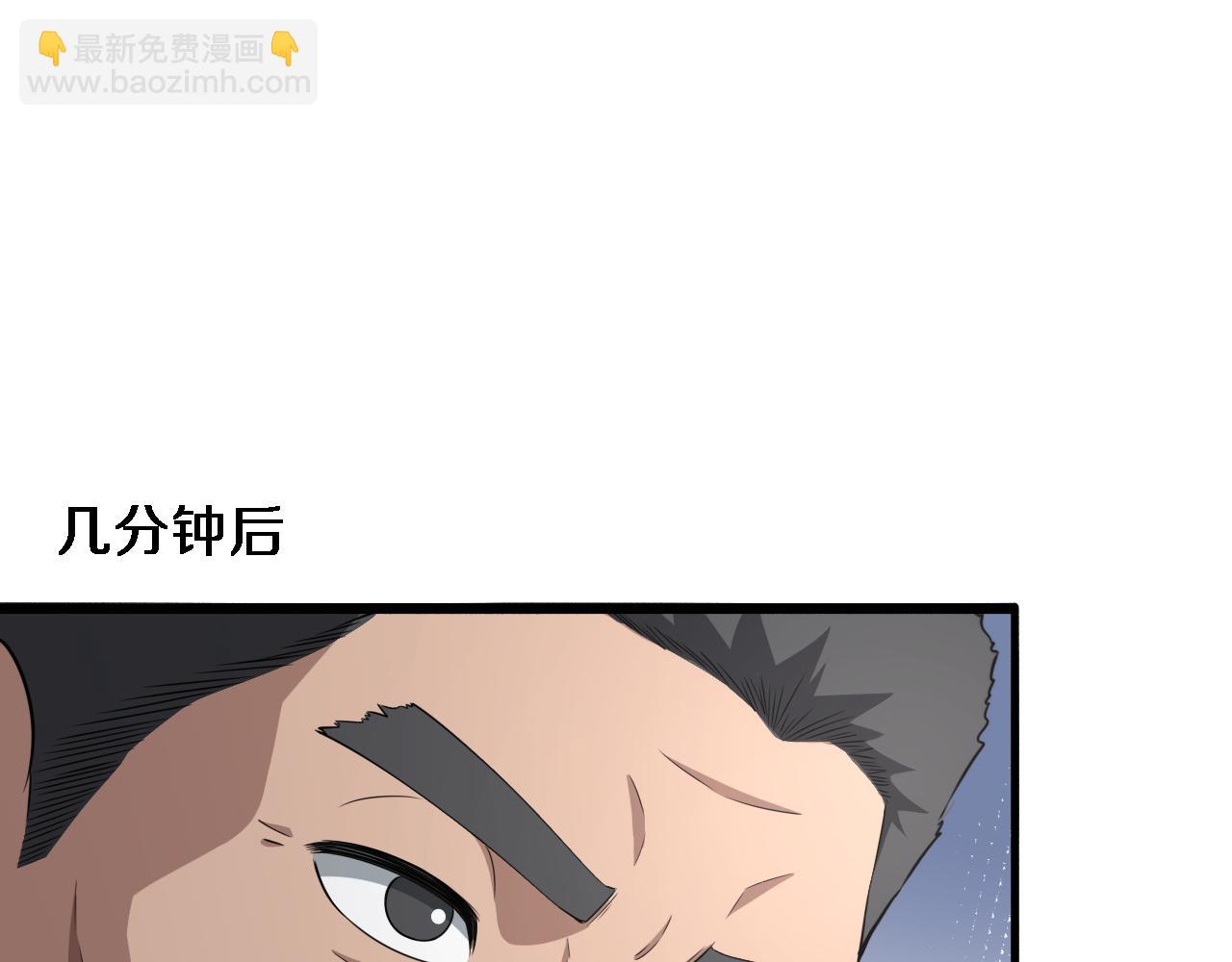 🍼大医凌然 第256话 学术厅如战场 第47页