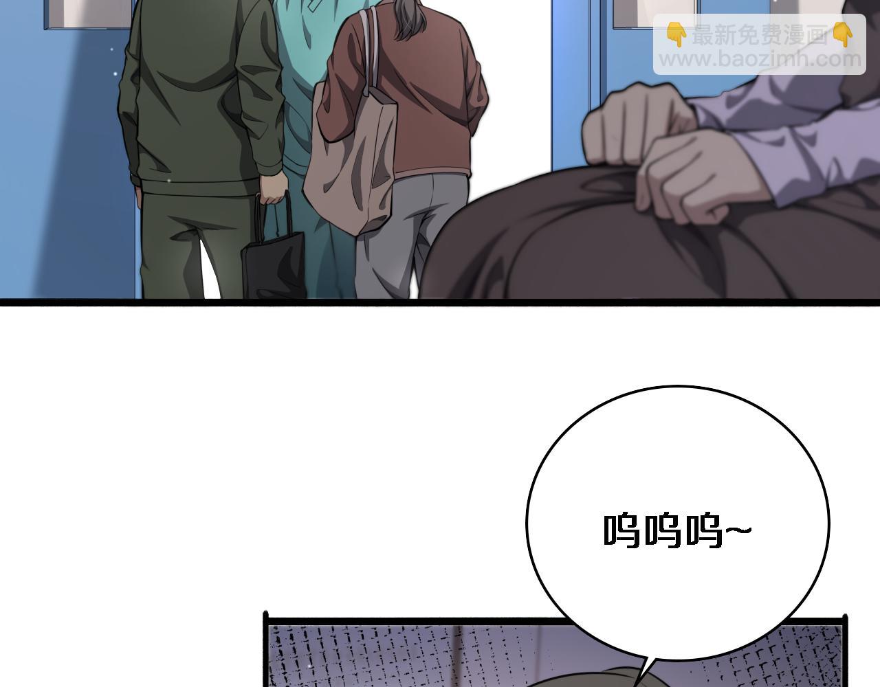 🍼大医凌然 第258话 一边手术一边太极？ 第11页