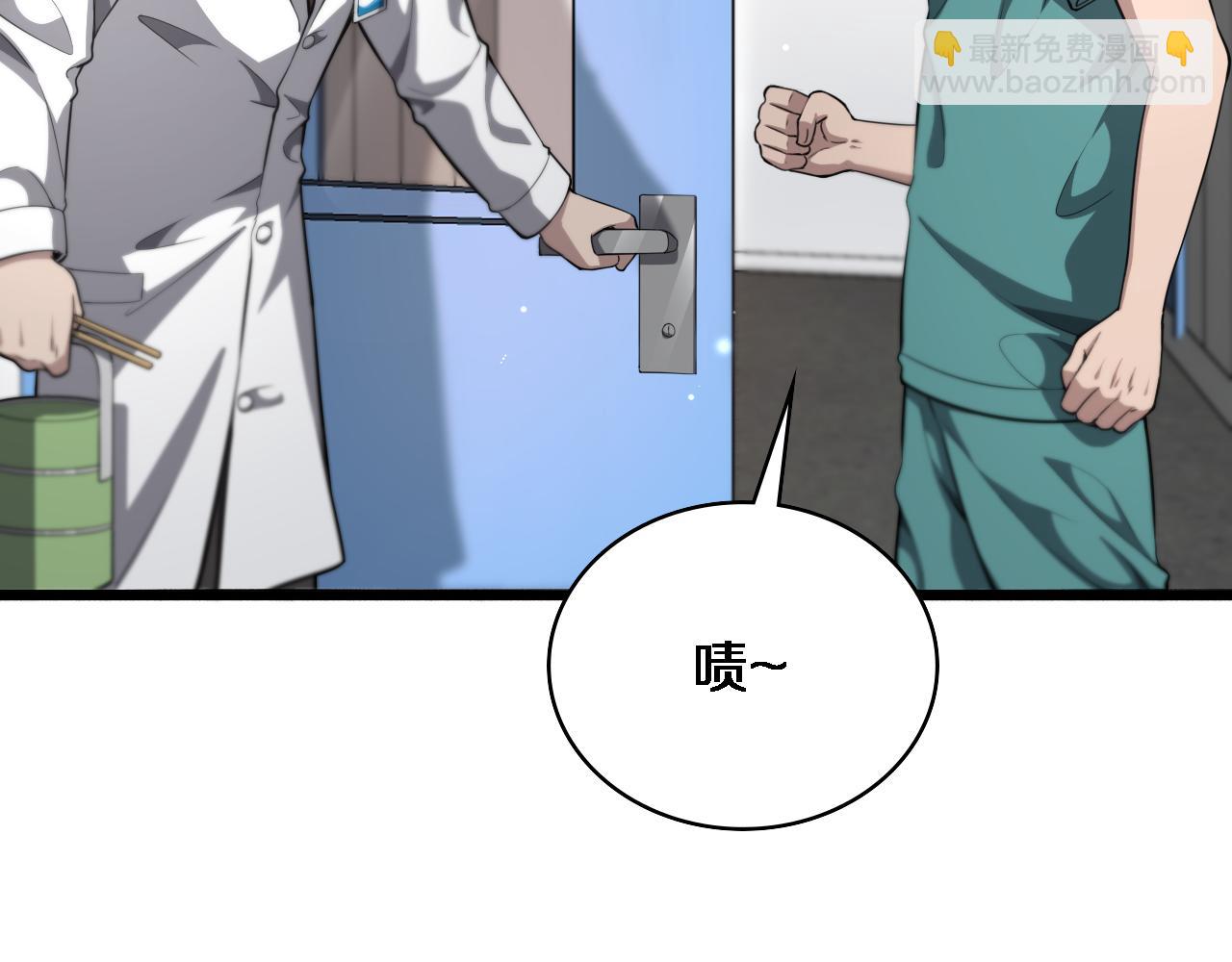 🍼大医凌然 第258话 一边手术一边太极？ 第20页