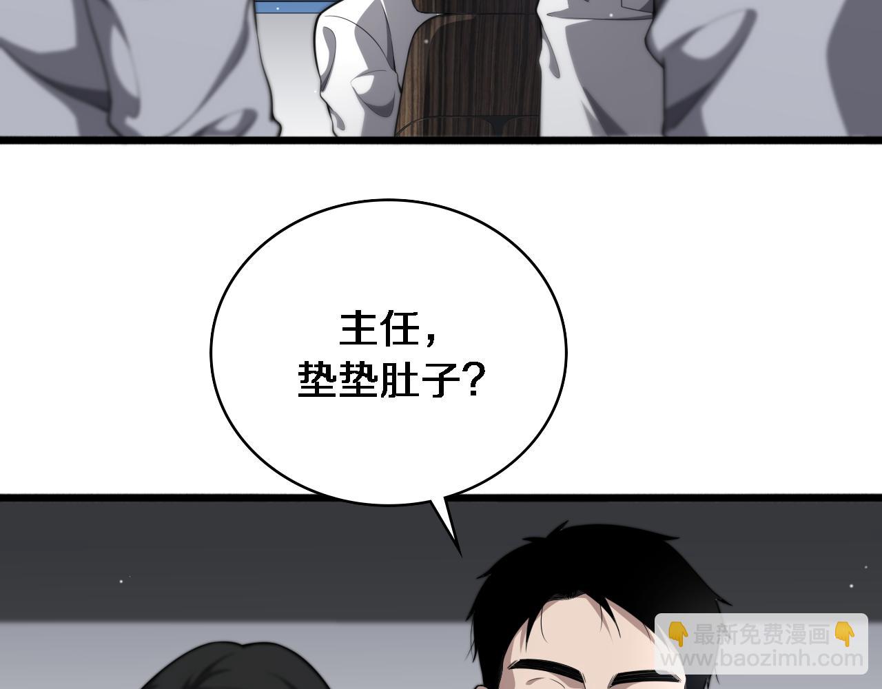 🍼大医凌然 第258话 一边手术一边太极？ 第22页